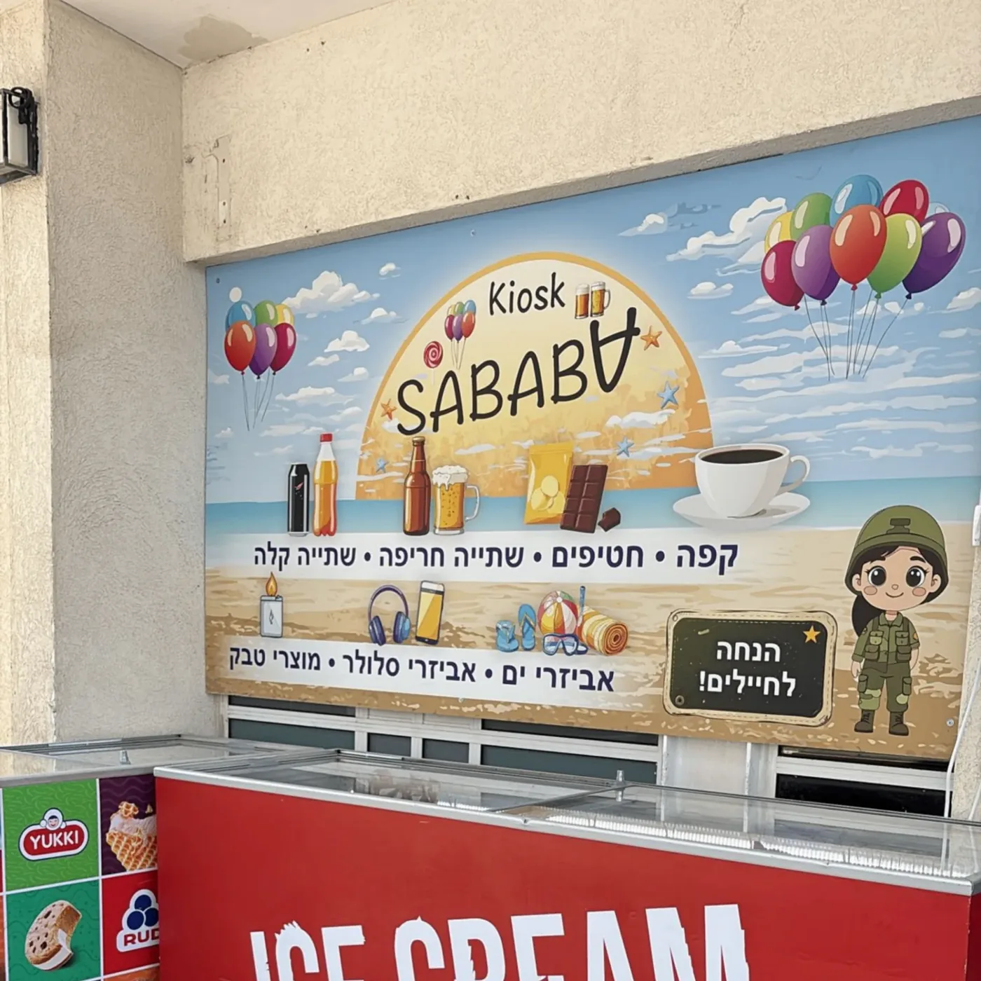 שילוט, תצוגה ופורמט רחב